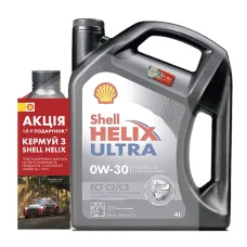 Моторна олива Helix Ultra ECT C2/C3 0W-30 4л+1л АКЦІЯ