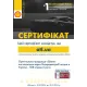 Моторна олія Shell Helix Diesel HX7 10W-40 1л
