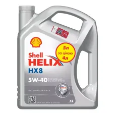 Моторна олива Shell Helix HX8 5W-40 5л