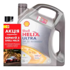 Промонабір Shell Helix Ultra 5W-30 4л + Shell Winter Screenwash 1 л (ТОВ-У512751)