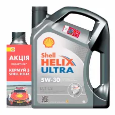 Промонабір Shell Helix Ultra ECT C3 5W-30 4+1 л (ТОВ-У507337)