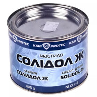 Мастило KSM_PROTEC Солідол Ж 0,4 кг (KSM-S04)