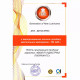 Олива для генератора GNL 4T Garden 10W-30 1л (866262)