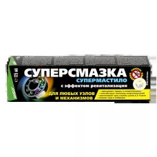 Супер мастило XADO 125 мл (XA30205)